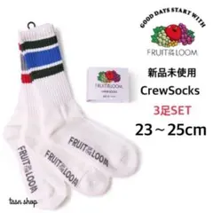 【フルーツオブザルーム】新品 クルー ラインソックス A柄 3足 23-25cm