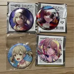 プロセカ グリッター 缶バッジ 特典 こはね