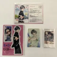 春の嵐とモンスター 特典4点セット