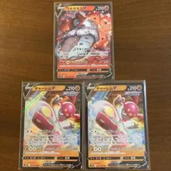 ポケモンカード蒼空ストリーム　ウルガモスV、チャーレムVのサムネイル