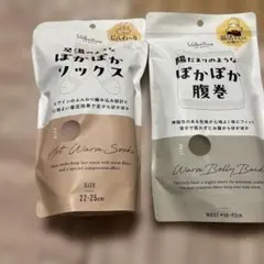 hymy3611様 リクエスト 2点 まとめ商品