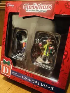 ディズニークリスマスオーナメントくじ D賞 ズートピアシリーズ