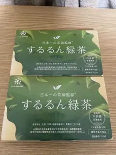 するるん緑茶 3箱セット 楽天市場】□30日P10倍＆クーポン配布(定期便除く)□【気になる