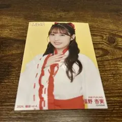アンジュルム 川名凛 A5ワイド生写真1枚 - メルカリ