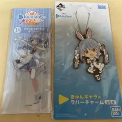 2025年最新】兎田ぺこらの人気アイテム - メルカリ