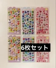 ボンボンドロップシール　3Dシール　ぷくぷくシール　立体　まとめ【6枚セット】