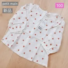 プティマイン 新品 【リンク】花刺しゅうブラウス 100