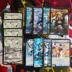 【追跡番号付き】オボロティガウォック デッキパーツ レート分け