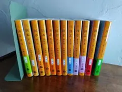 2025年最新】三国志 12 宮城谷昌光の人気アイテム - メルカリ