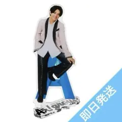 【Aぇ! group】正門良規 アクリルスタンド まとめ売り【全て未開封】 Amazon.co.jp: Aぇ group正門良規 アクスタ 第4弾 2023年 : DIY