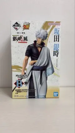 坂田銀時 銀魂 一番くじ b賞 フィギュア 坂田銀時 銀魂 一番くじ b賞 フィギュア Amazon.co.jp: 一番くじ