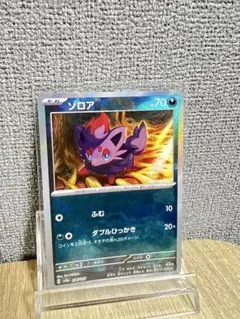 Item thumbnail for item 2073ff5a-7d2a-404b-a8d6-1b23f9a7941c