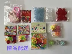 大倉トーイ　ビーズ　チェーンリング　アクリルチャームなどまとめて