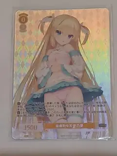 破廉恥な天使 乃愛 ゆずソフト PR 上位賞