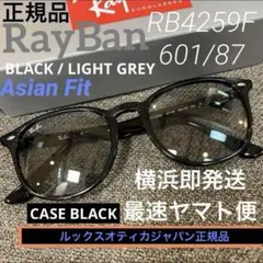 レイバンRayBan RB4259F601/87 BLACK/LIGHTGREYのサムネイル