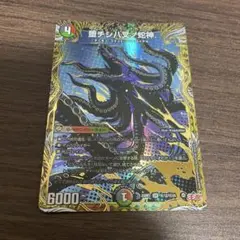 ナルガロッチヴリドガルド シークレット