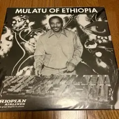 2025年最新】mulatu astatke レコードの人気アイテム - メルカリ