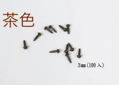 minatsuki様 リクエスト 2点 まとめ商品