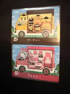 美品 あつ森 サンリオ amiiboカード 2枚 マーティー チェルシー