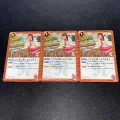 バトスピ部へようこそ