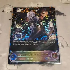 ShadowverseEVOLVE　デモンズグリード・パラセリゼ