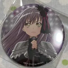 湊友希那  RAUCRE 徽章 BanG Dream!