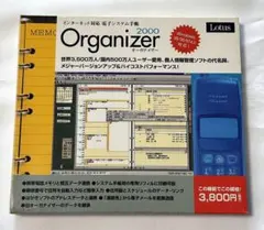 Lotus Organizer 2000 for Windows PC