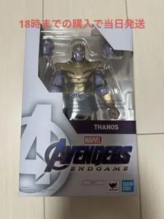 S.H.Figuarts サノス(アベンジャーズ/エンドゲーム)のサムネイル