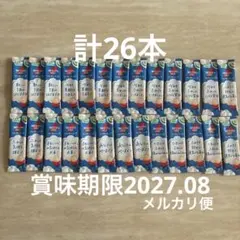 NESCAFE ふわラテ ハーフ＆ハーフ スティック 26本のサムネイル