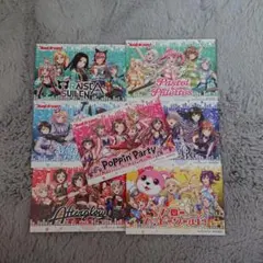 バンドリ リリース1000日記念『特製ポストカード』 バンドリ リリース1000日記念『特製ポストカード』 バンドリ