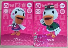 どうぶつの森 amiiboカード 第3弾 ぺりこ ぺりお