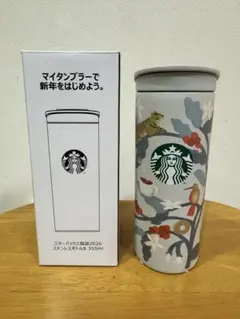 スタバ 福袋2026 ステンレスボトルB 355ml 新品未使用 タンブラー