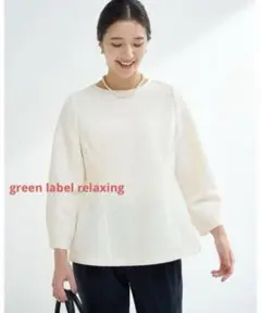 green label relaxing◆リッタイジャカード プルオーバー◆オフ