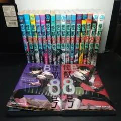怪獣8号 1〜16全巻 + サイドB 1&2全巻 なセット