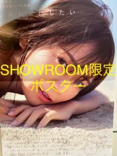 2025年最新】秋元真夏 サインの人気アイテム - メルカリ