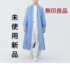 新品2024 婦人　リネン洗いざらし長袖シャツワンピース婦人Ｓ・ブルーストライプ