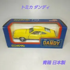 2026年最新】トミカ フォード マスタングの人気アイテム - メルカリ