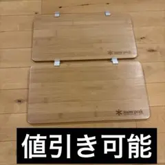 スノーピークIGT用3way 550・ 650・820 伸縮調整脚 - メルカリ