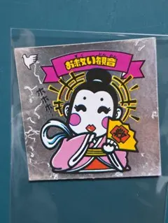 パンプキン様 リクエスト 2点 まとめ商品 - メルカリ