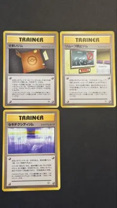 ラッキースタジアム トレーナーカード2枚 - メルカリ