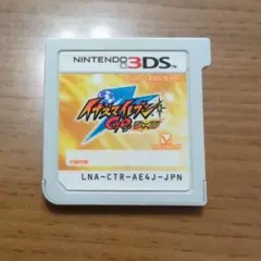 イナズマイレブンGOシャイン