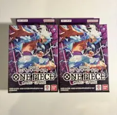 ワンピースカード 紫黒ルフィ ST-26 スタートデッキ未開封 4BOXセット8