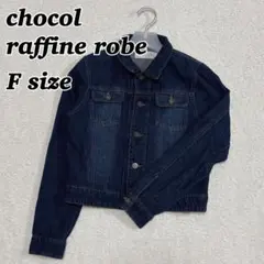 2026年最新】chocol raffine robe レディース Gジャン・デニム 