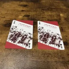 ハイキュー!! トランプ 稲荷崎×2