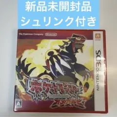 新品未開封 ポケットモンスター オメガルビー シュリンク付き