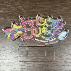 2025年最新】スター☆トゥインクル アクリルスタンドの人気アイテム