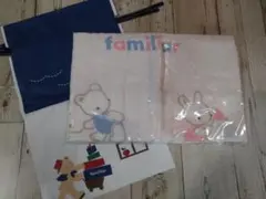 新品・未使用　familiar おぼろバスタオル　袋付き