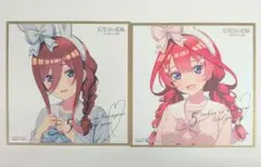 五等分の花嫁 CARD GAME 特典イラストカード 2枚セットのサムネイル