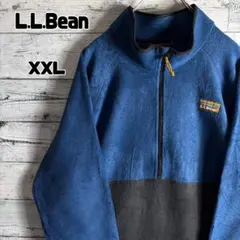 エルエルビーン ハーフジップ フリース バイカラー プルオーバー XXL