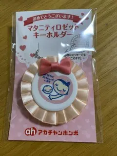 Item thumbnail for item 4b2a42cb-4e55-4cfc-bb84-0e82b21aa312